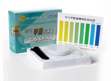 甲醛检测盒