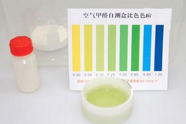 南宁甲醛检测.jpg