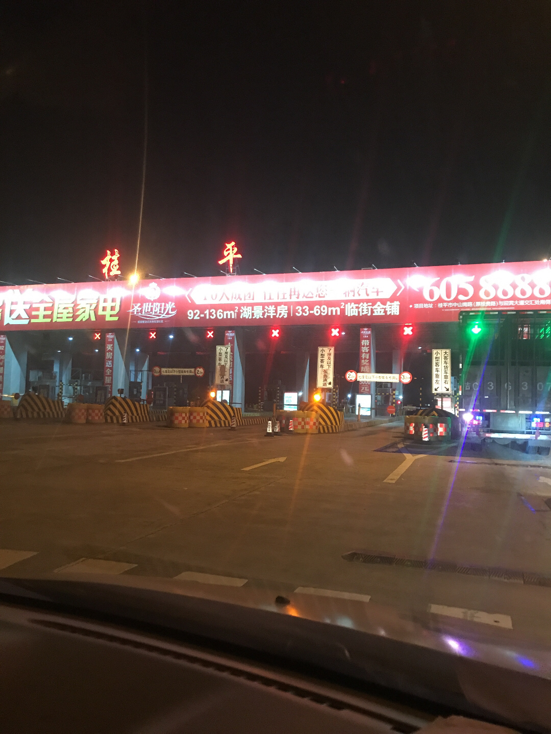 南宁除甲醛
