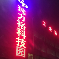 甲醛防护知多少