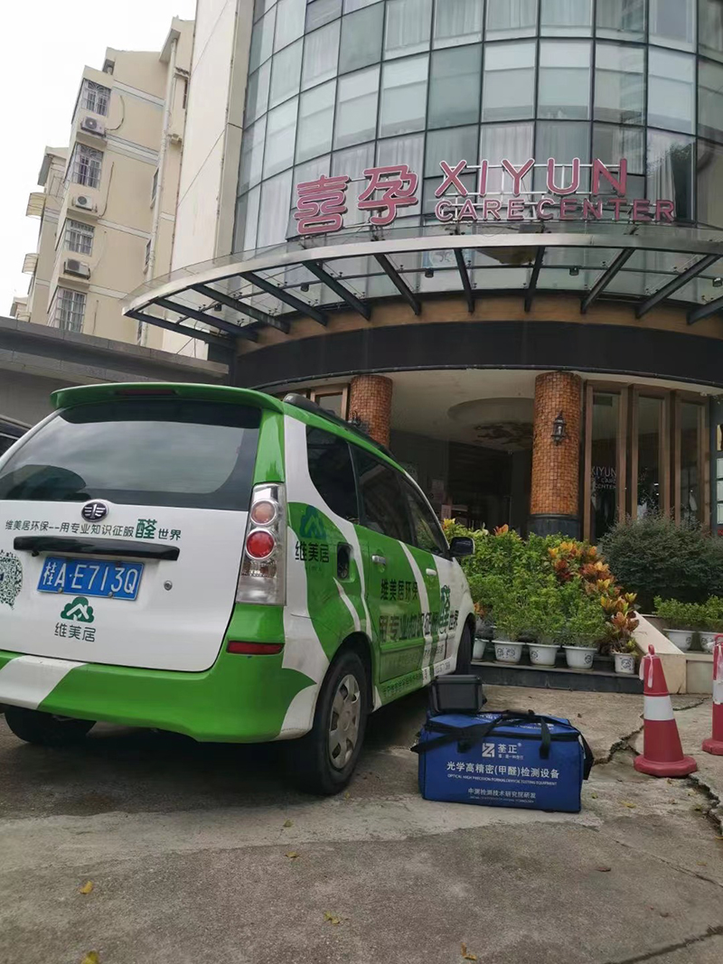 南宁新房除甲醛