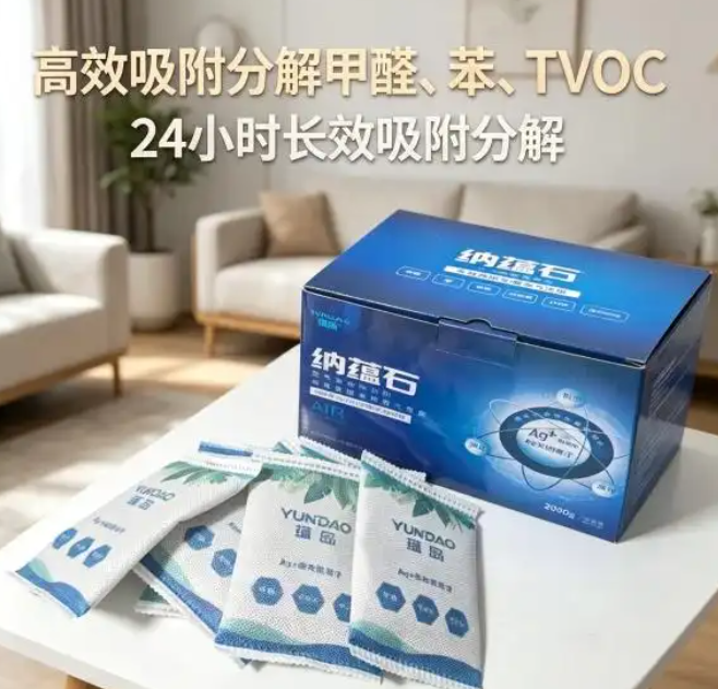 新房除甲醛最有效方法揭秘：源头渗透除甲醛新技术实测