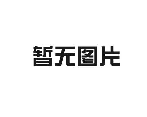 喜孕月子中心  治理后与第三方CMA检测公司同时检测