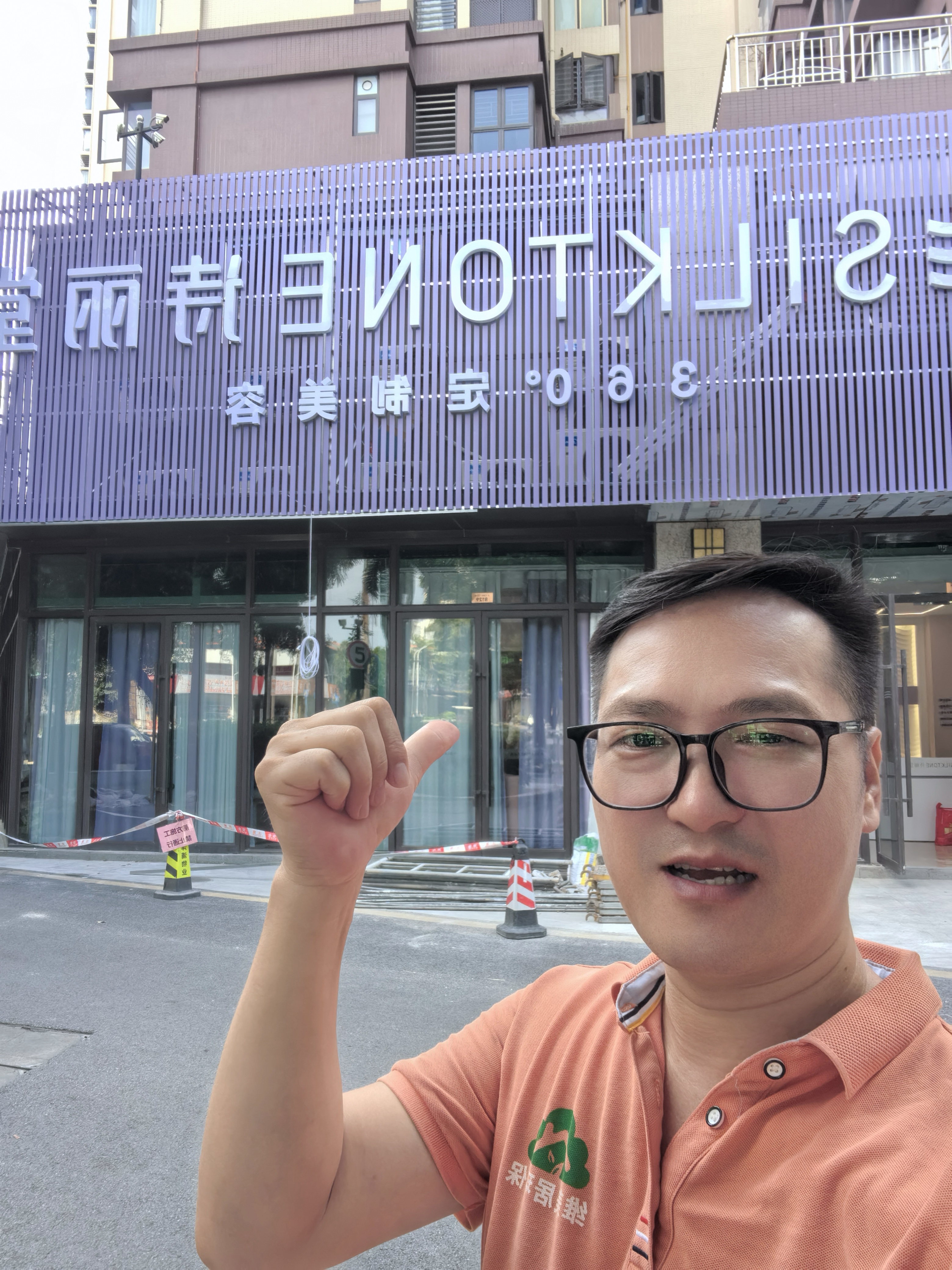 新店开张在即装修味很大，该怎么处理？测甲醛 去甲醛 除甲醛 甲醛检测